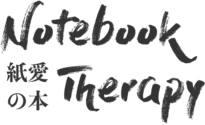 Notebooktherapy - Bts J Hope Logo (720x441), Png Download