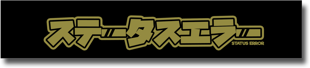 Se Japanese Logo Sun Strip Black / Gold - Japanese Sunstrip (1350x1350), Png Download