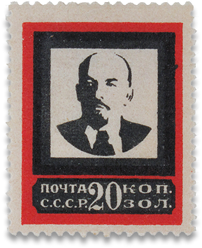 Vladímir Ílitx Lenin - Vladimir Lenin (356x356), Png Download