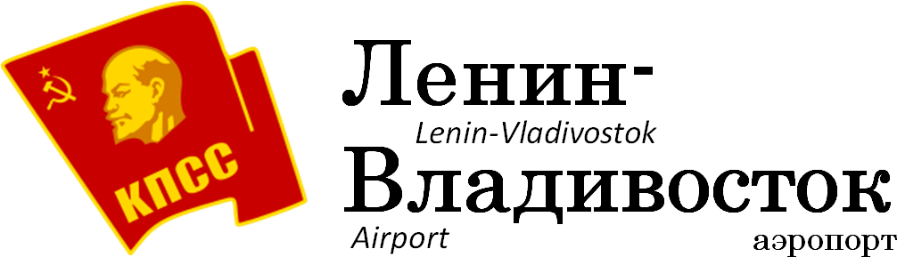 Image - St. Martinus-schulstiftung (1219x309), Png Download