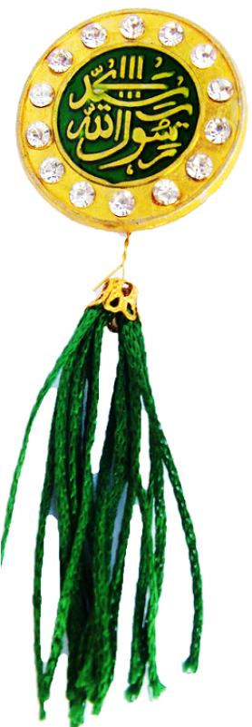 Sayyadi Ya Rasool Allah Golden Fancy Badge With Threads - Ya Rasool Allah Png (800x800), Png Download