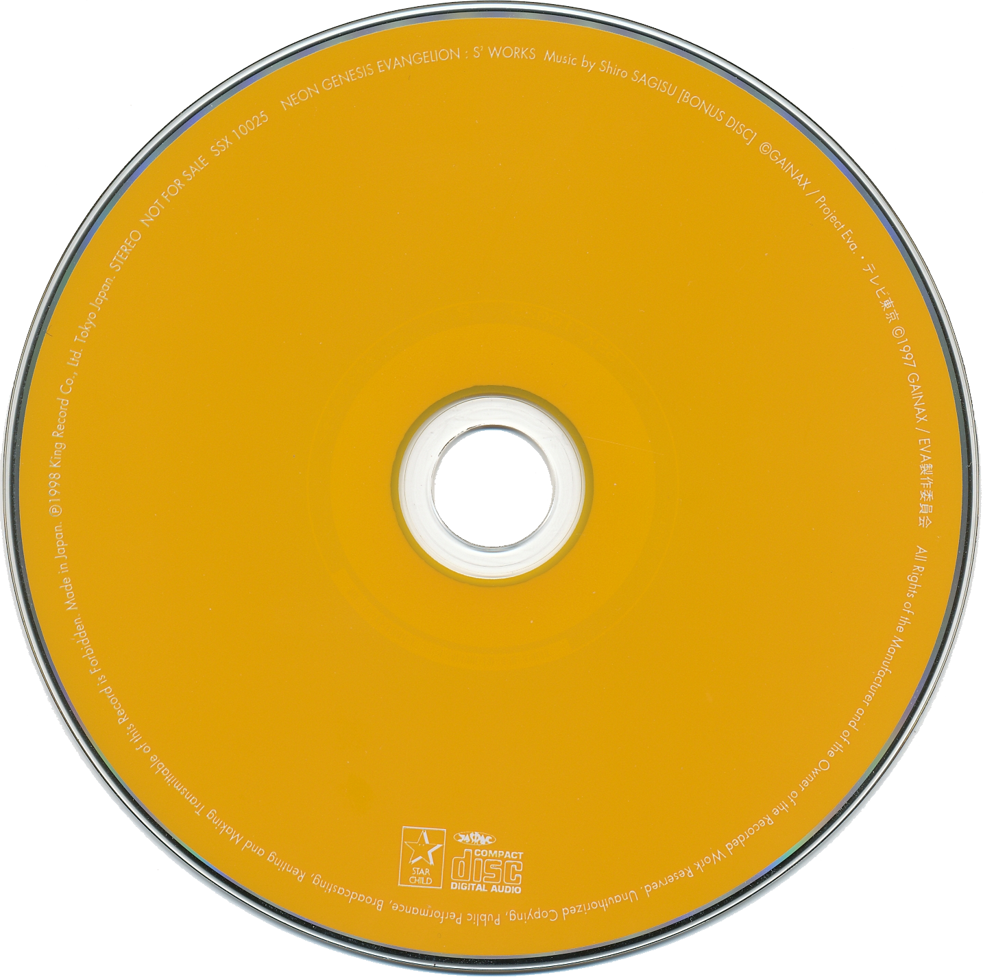 Cd (1434x1426), Png Download