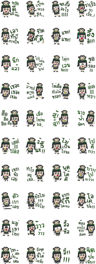 Hello My Name Is Jay - Line (420x1121), Png Download