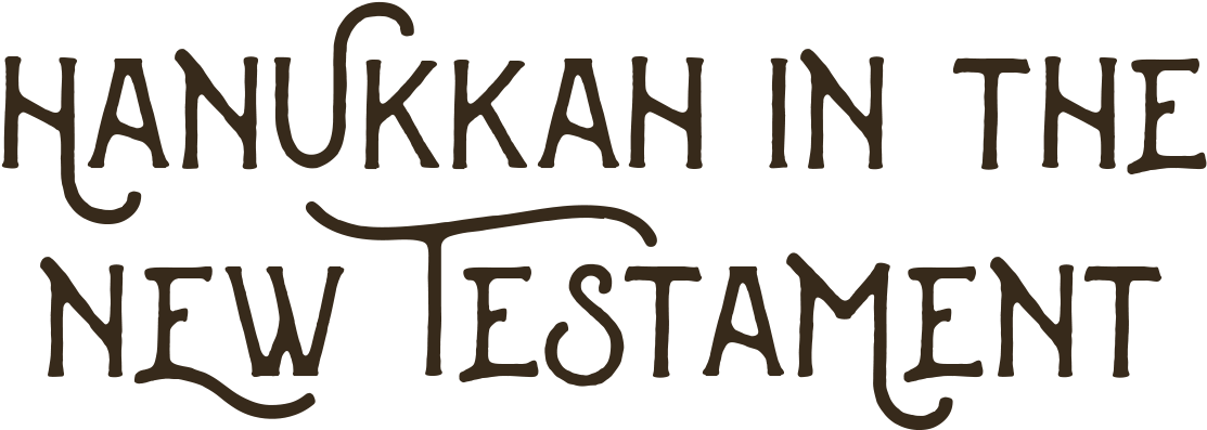 Hanukkah - Calligraphy (1400x516), Png Download