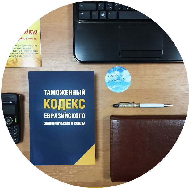 The Chief Inspector Of The Department Of Customs Payments - Wood (612x611), Png Download