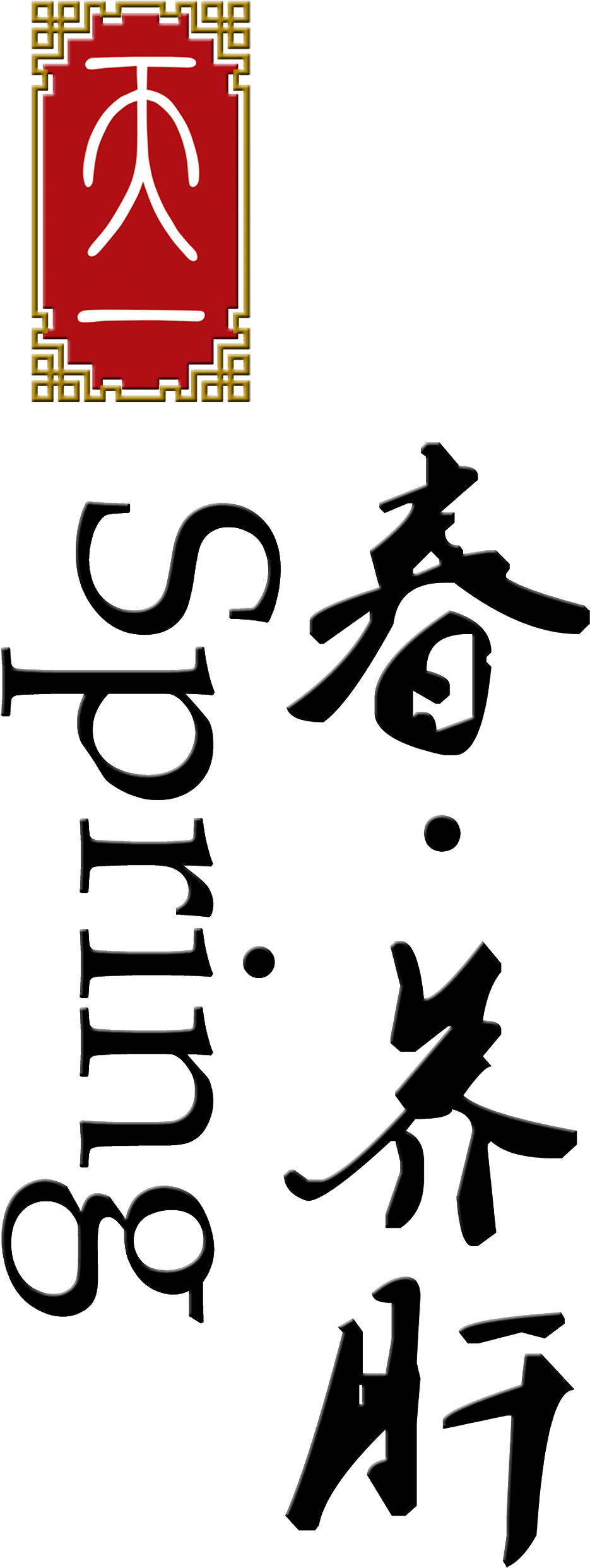 This Graphics Is Spring Liver Words Font Design Health - Conquering Ras: From Biology To Cancer Therapy (2024x3071), Png Download
