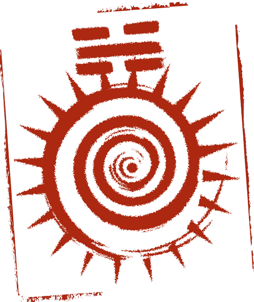 Zen Stamp - Centro Universitario Palmira Melchor Ocampo México (500x594), Png Download