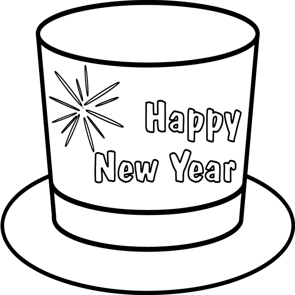Hat Happy New Year W - Teacher (1024x1024), Png Download