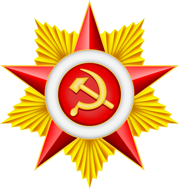 Red Star Png - Star Emblem Soviet Png (600x631), Png Download