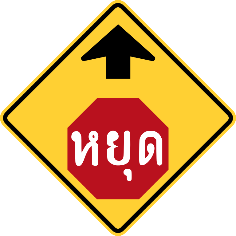 Thai Stop Sign Ahead - Diamond Shaped Sign Warns (768x768), Png Download