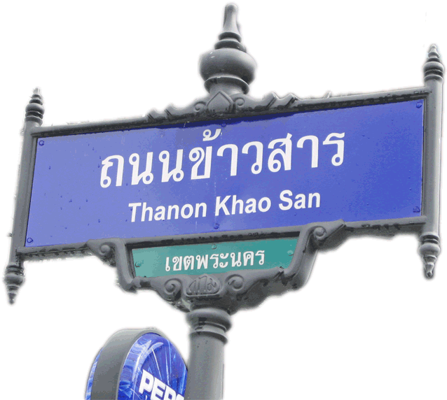 Khao San Road Sign - Khaosan Road (819x614), Png Download
