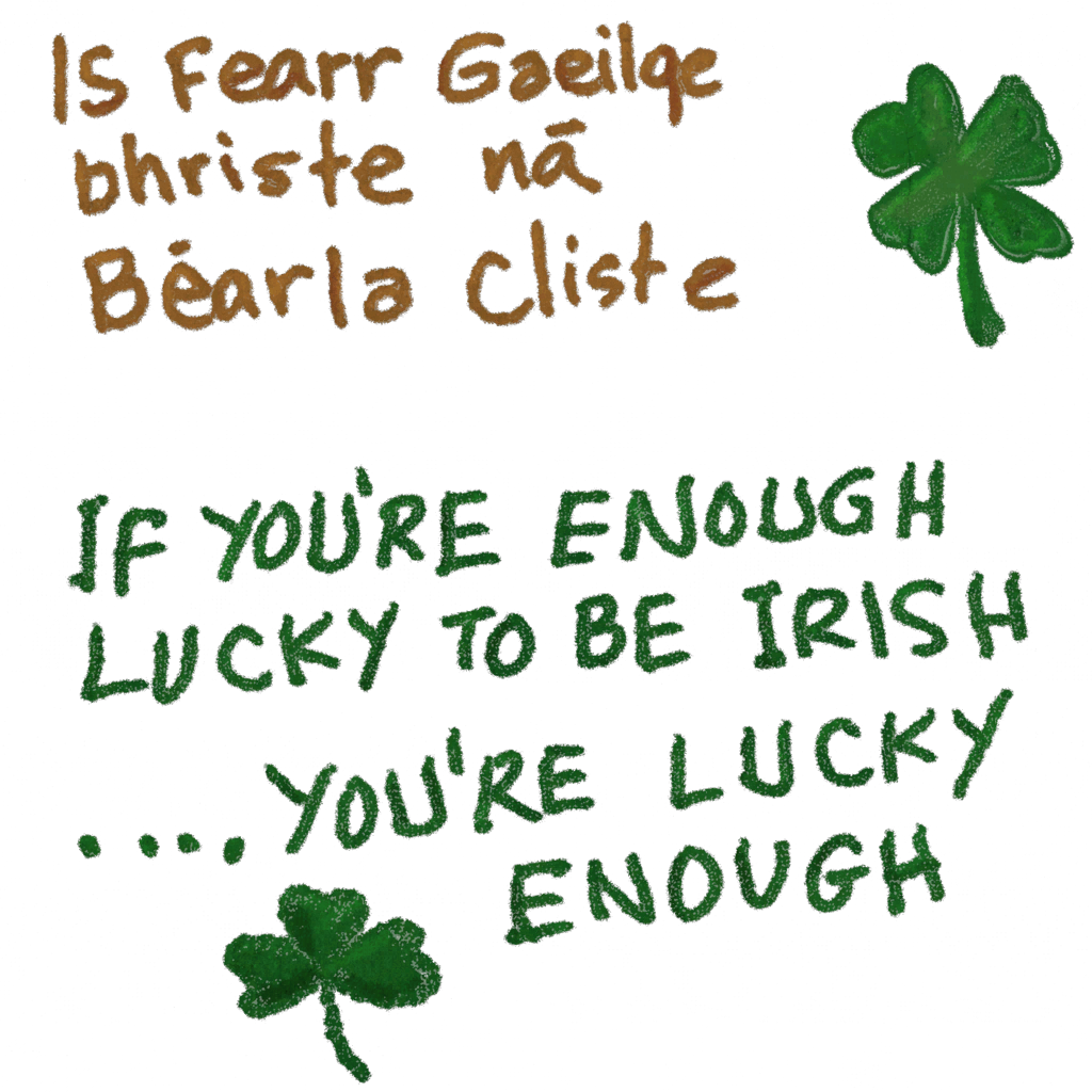 Shamrock & Awe Graffiti 2 Wwii - World War Ii (1024x1024), Png Download