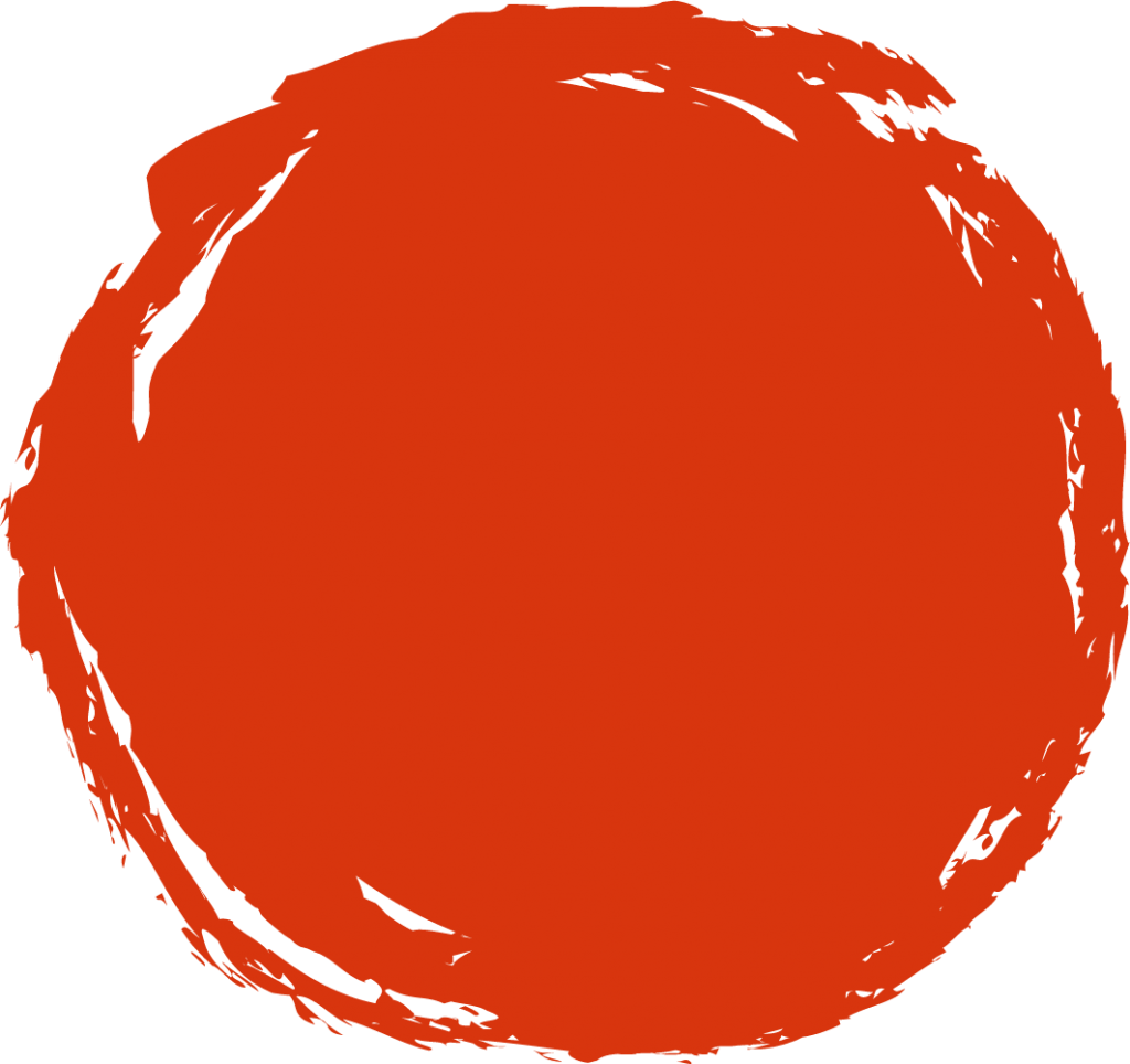 Brush Stroke Png Red - Circle Brush Stroke Png (1024x964), Png Download