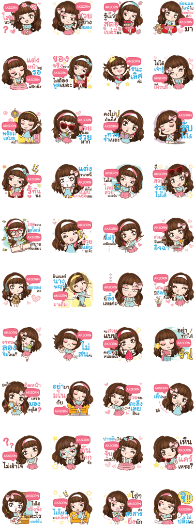 Aksorn Veolet Sexy Girl E - Line (420x1121), Png Download