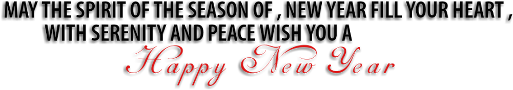 New Year Png - Ivory (1600x1600), Png Download