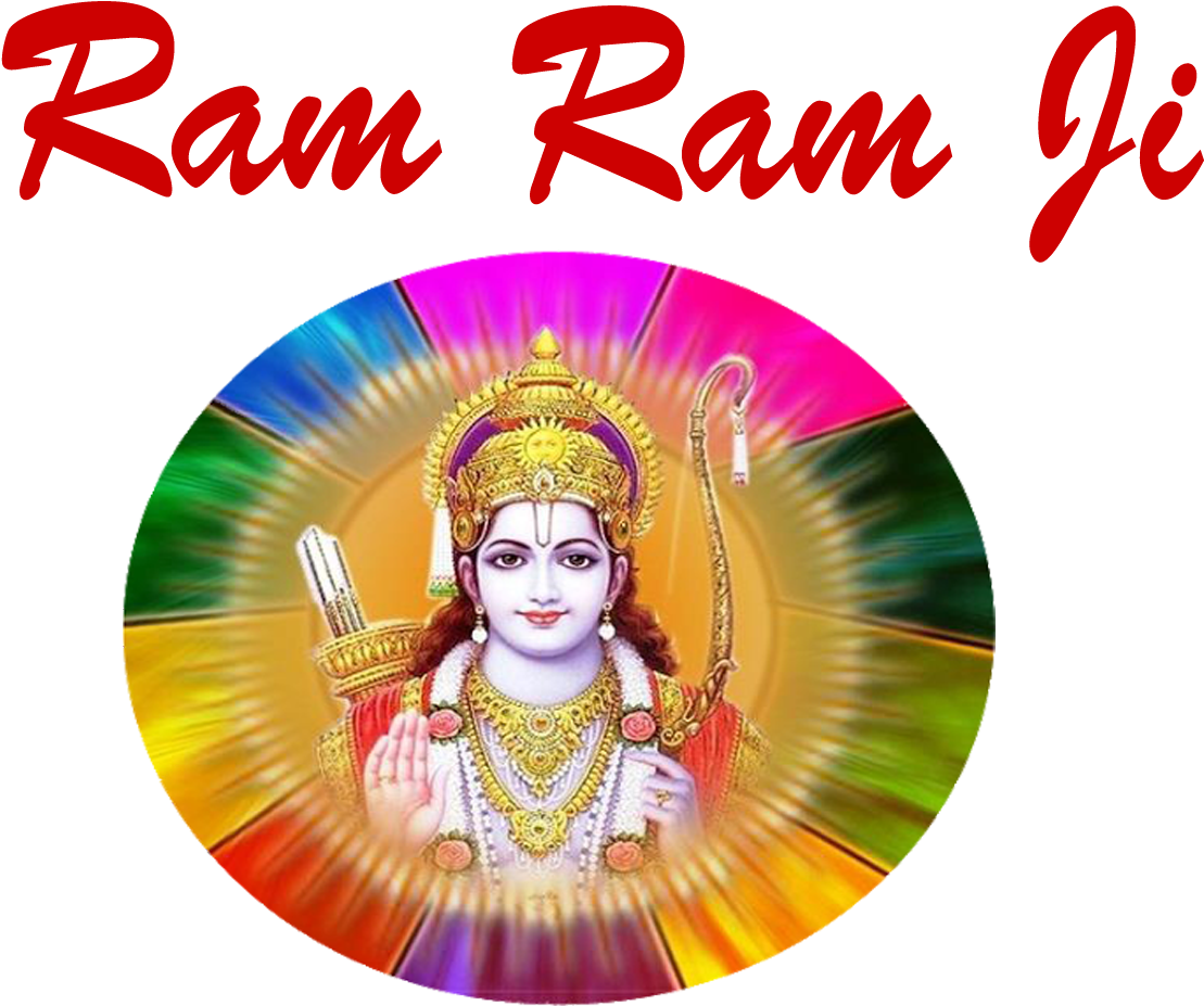 Shri Ram (1361x1200), Png Download