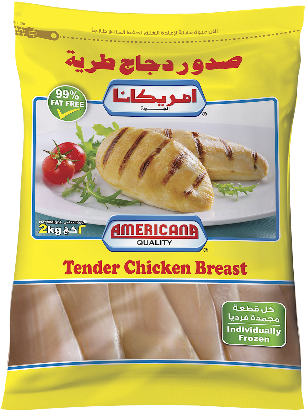 Chicken Tender Breast 2kg - Americana Tender Chicken Breast 1kg (1400x1449), Png Download