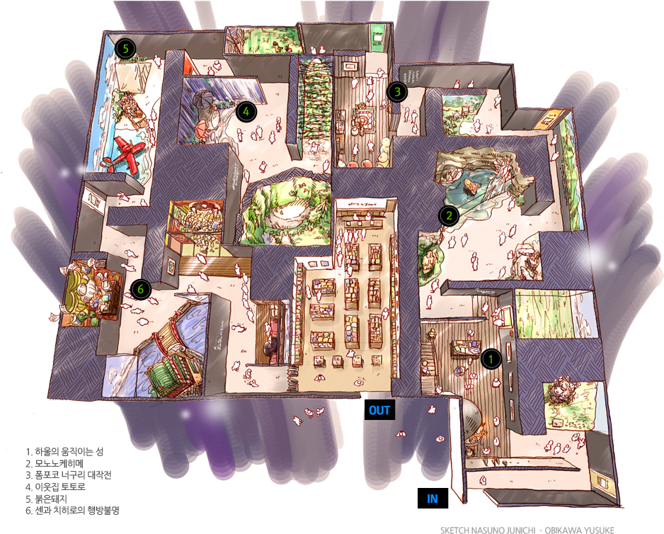 Birdseye 07319 - Train - Train2 - Spirited Away - Spirited Away Bathhouse Map (940x800), Png Download