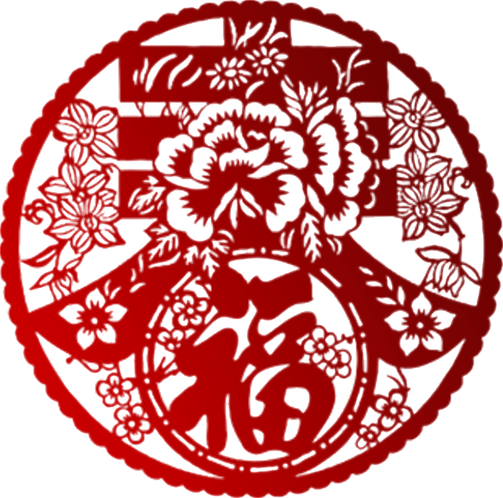Paper Cut Style Spring Festival Free Of Paper Cut Blessing - Chinese New Year Motif (1024x1014), Png Download