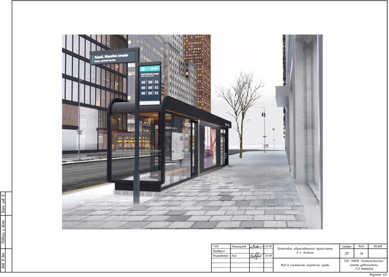 Commercial Building (800x571), Png Download