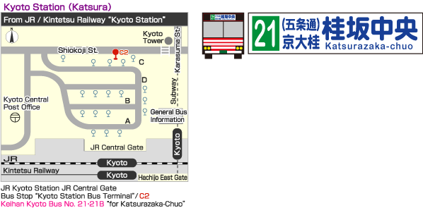 E Noriba Kyotoeki - Kyoto Bus Terminal Map (598x295), Png Download