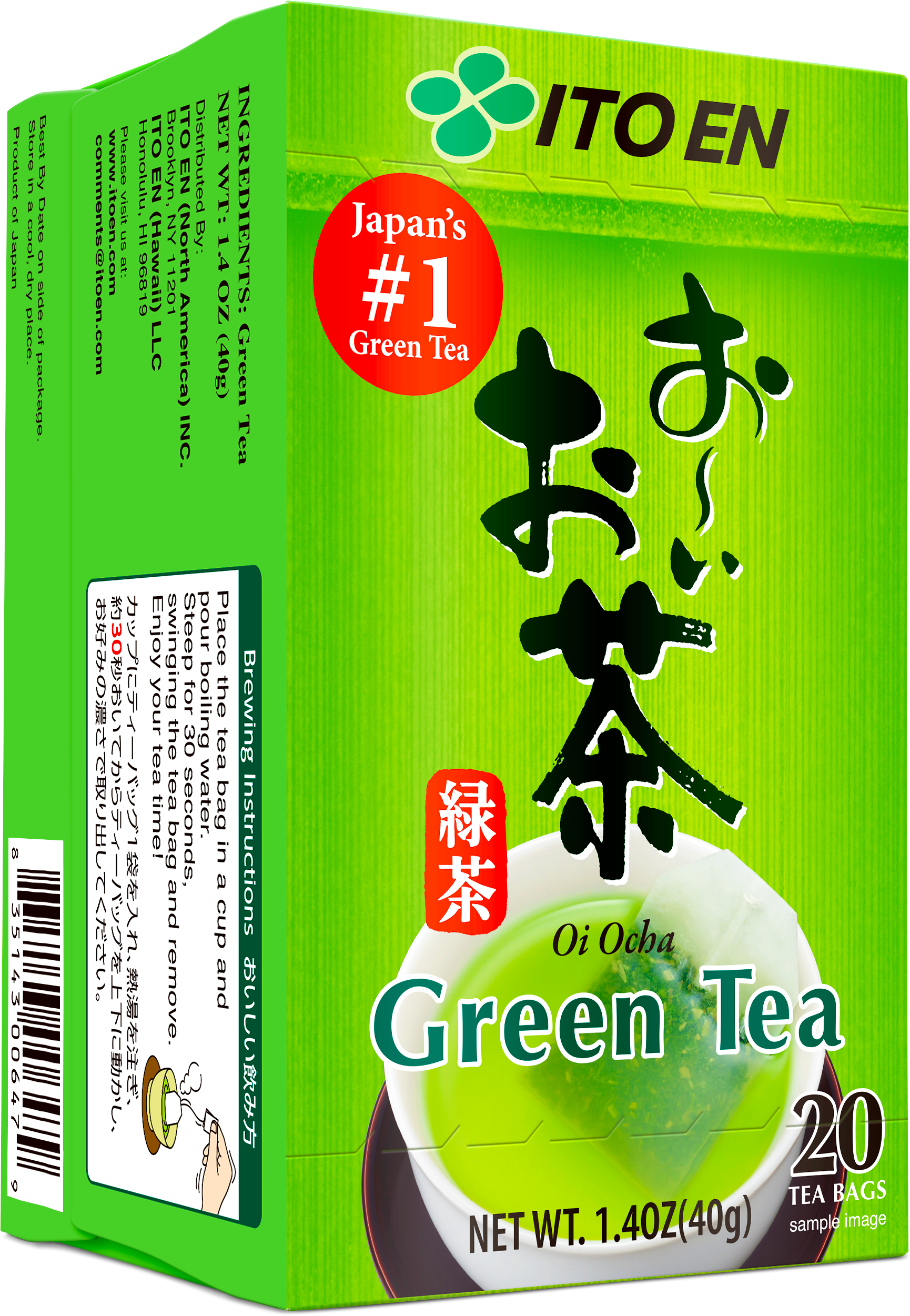 Ito En Oi Ocha Unsweetened Green Tea - 16.9 Fl Oz Bottle (3150x3150), Png Download