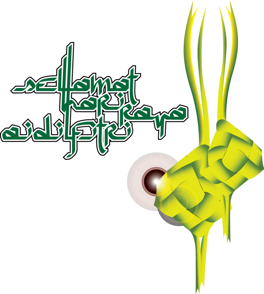 Ketupat-919x1024 - Animasi Ketupat Lebaran (919x1024), Png Download