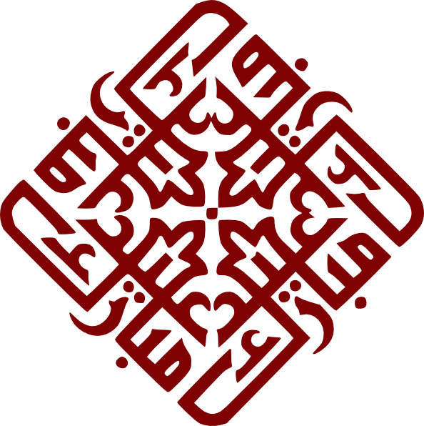 Eid Al Adha Vector (594x596), Png Download