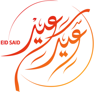 Download Eid Saiid Design Vector Eid Mubarak Eid Eid Mubarak Eid Mubarak 2018 Full Size Png Image Pngkit