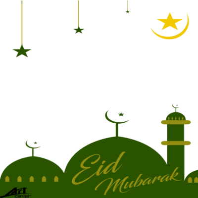 Download Add Hastag Eid Mubarak Facebook Frame Full Size Png Image Pngkit