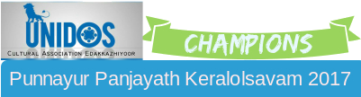 Champions Punnayur Grama Panjayath Kkeralolsavam - Banner (400x400), Png Download