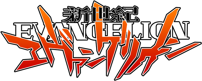 Neon Genesis Evangelion Logo - Neon Genesis Evangelion Logo Png (720x320), Png Download