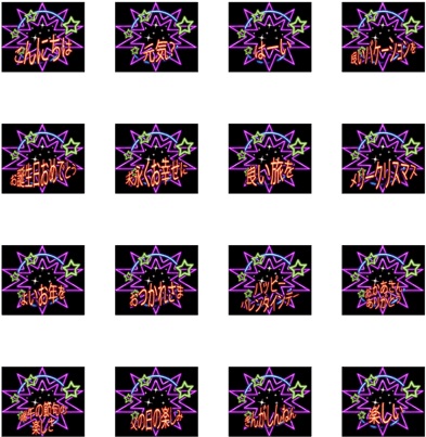 Special Days Neon - Lighting (420x448), Png Download