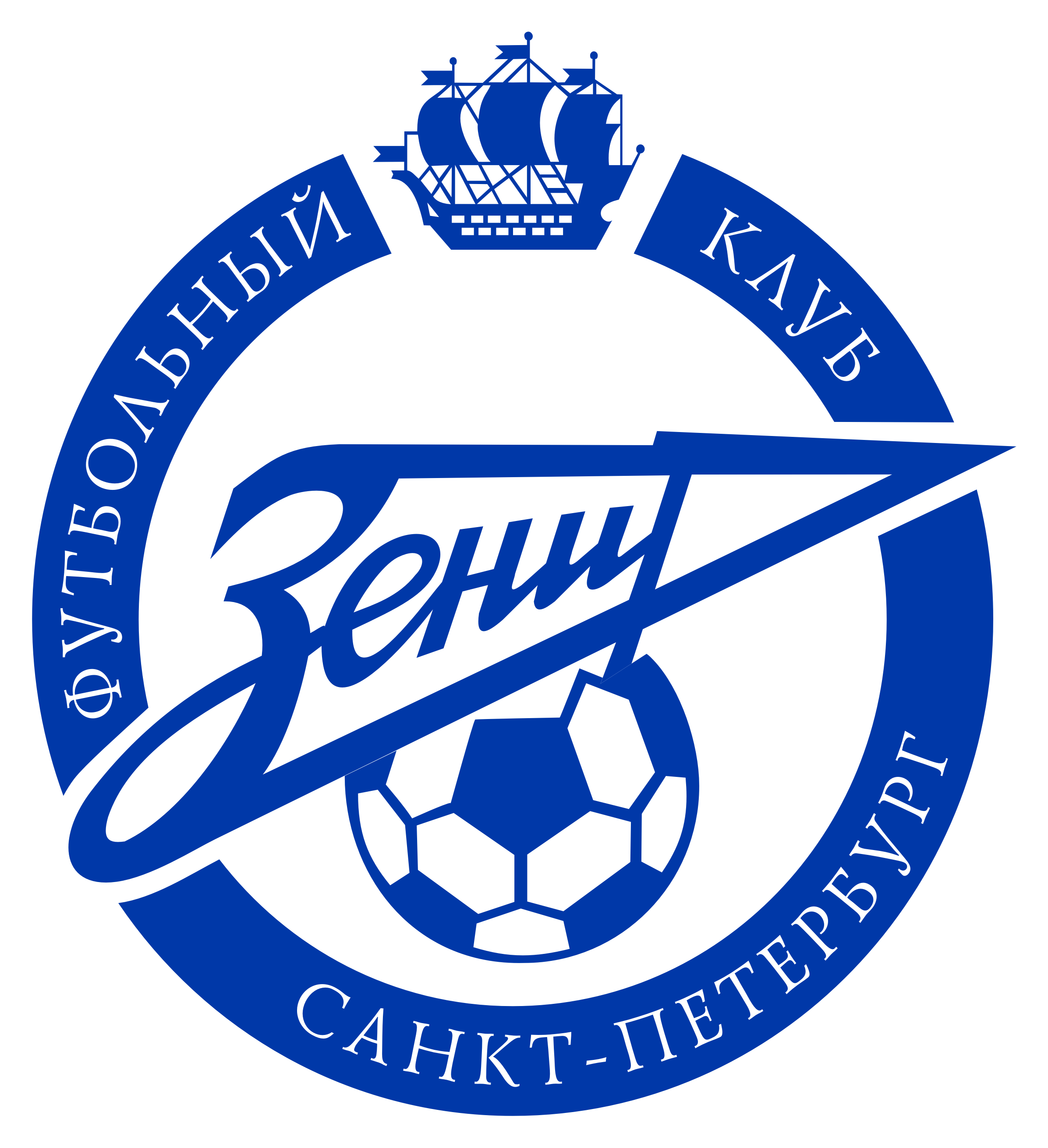 Png Format - Zenit Saint Petersburg Logo (2392x2620), Png Download