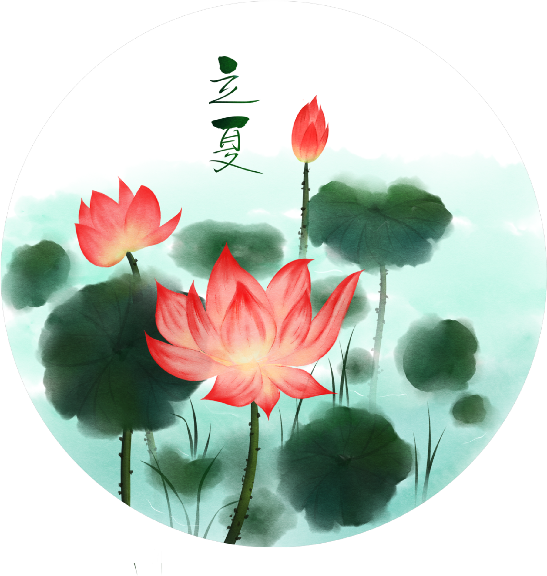 Xiuqi Chinese Painting Lotus Twenty Four Festival Elements - Watercolor Painting (2200x2200), Png Download