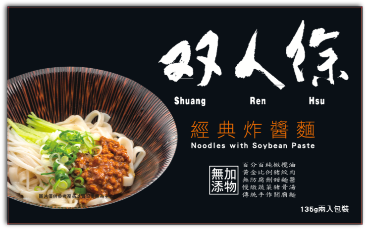 螢幕快照 2016 03 08 下午7 (787x787), Png Download