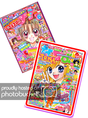 Yep, So I Introduce A Small New Feature To Ěk-sěn'trĭk - Watashi Ni Xx Shinasai (300x400), Png Download