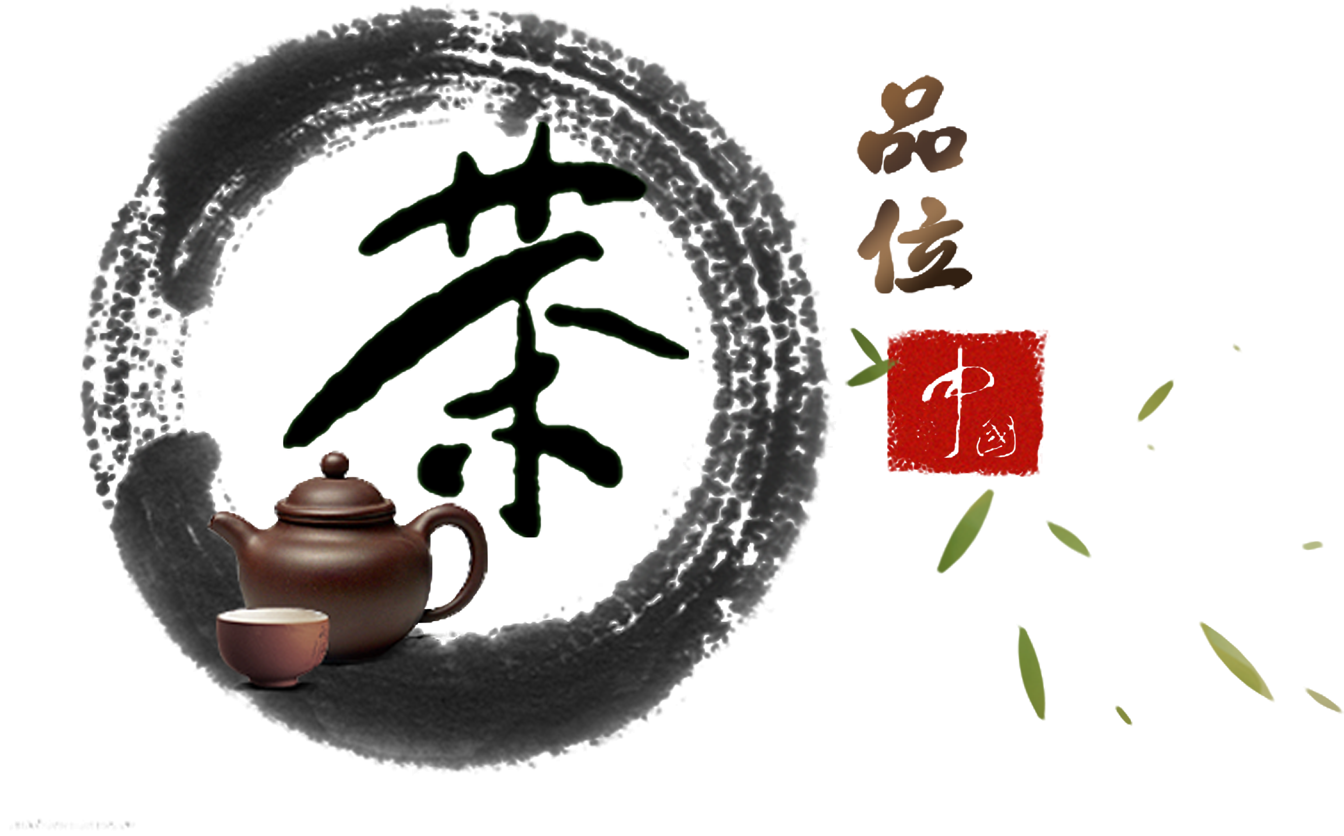 Style Art Design About Tea, Tea, Taste, Tea Ceremony, - Art (3071x2104), Png Download