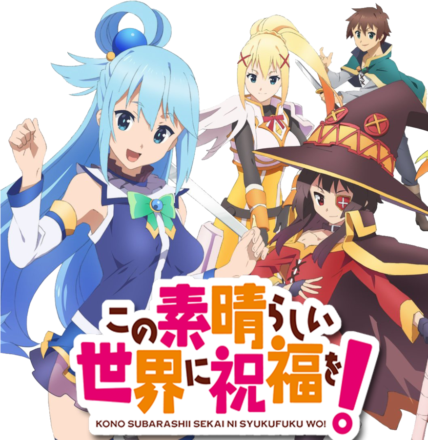 Kono Subarashii Sekai Png (876x912), Png Download