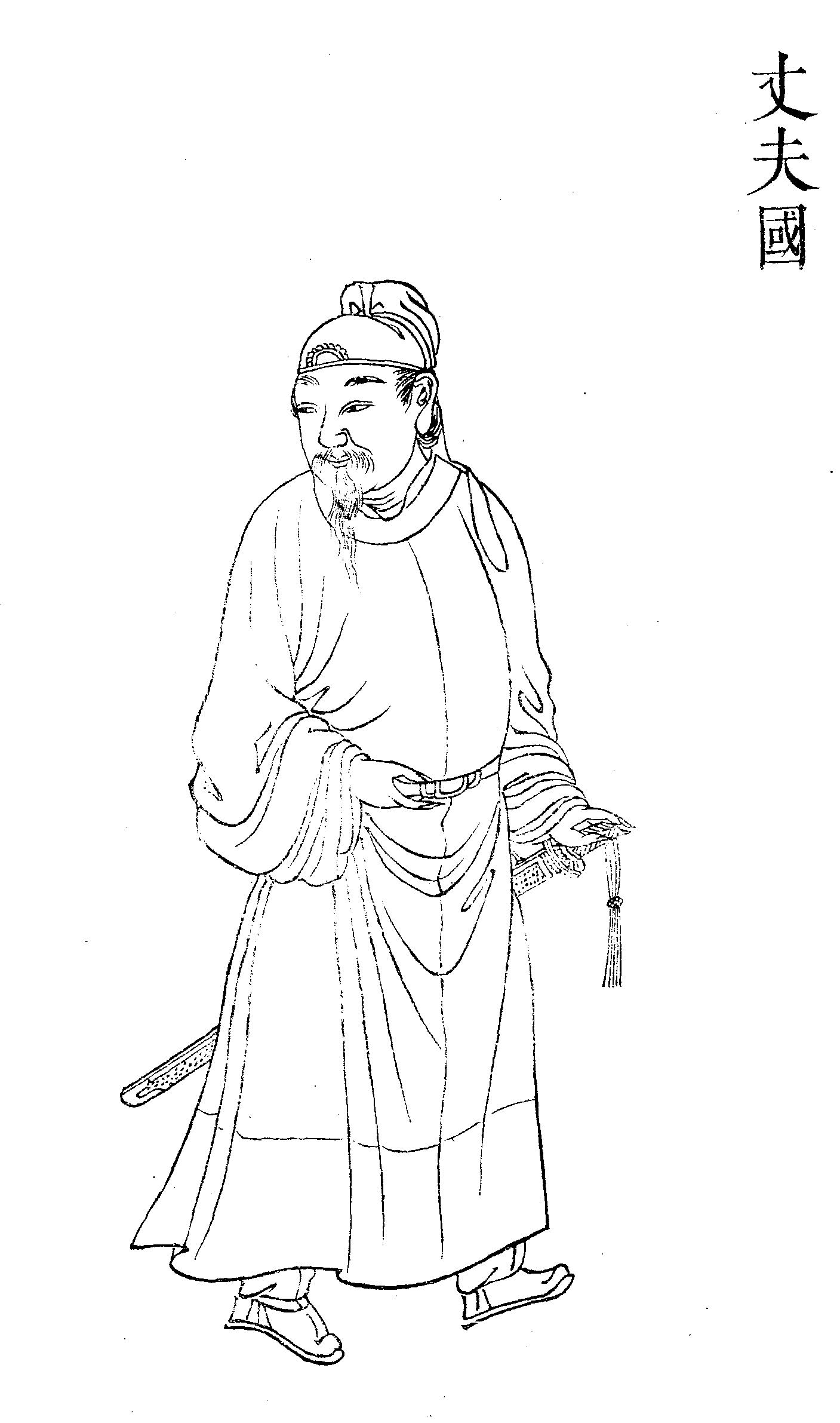 File - Imperial Encyclopaedia - Borders - Pic059 - - Encyclopedia (1407x2382), Png Download