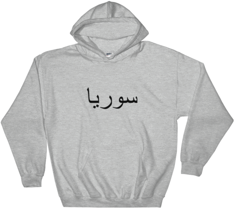 Hoodie Stranger Things Black (600x600), Png Download