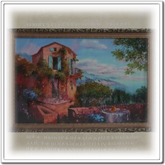 Оригинальные Подарки Для Своячницы - Art (570x570), Png Download