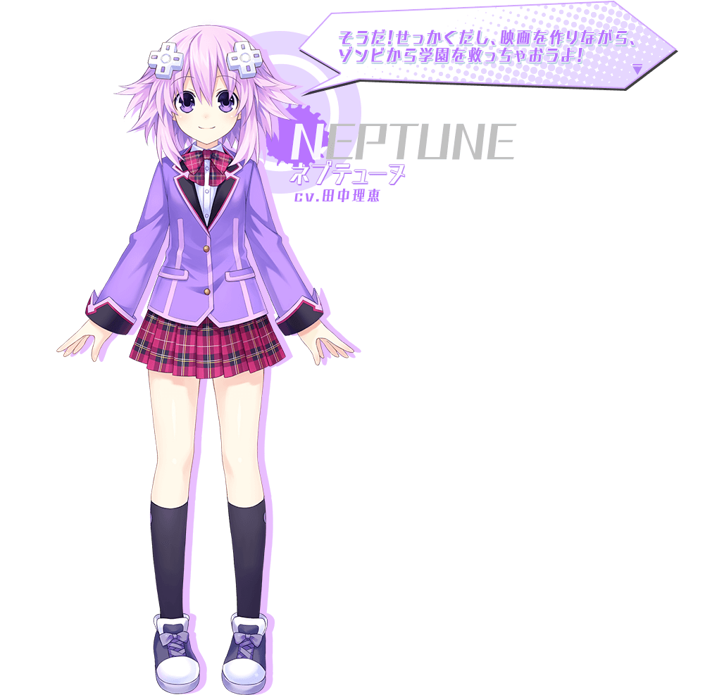 Neptune School Uniforms - Megatagmension Neptune (1000x1096), Png Download
