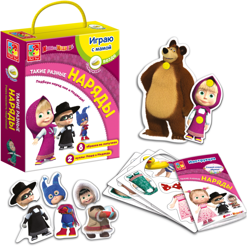 Masha And The Bear - Игра С Липучками Такие Разные Наряды Маша (860x860), Png Download