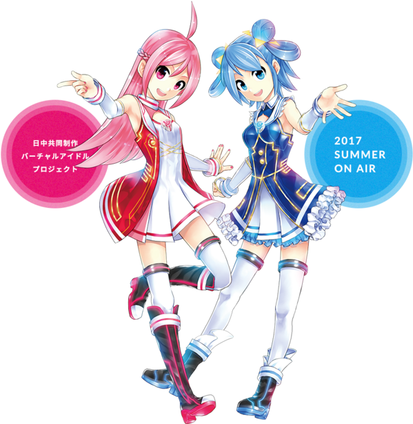 Live Animation Heart X Algorhythm Virtual Anime Project - Heart X Algorhythm (650x641), Png Download