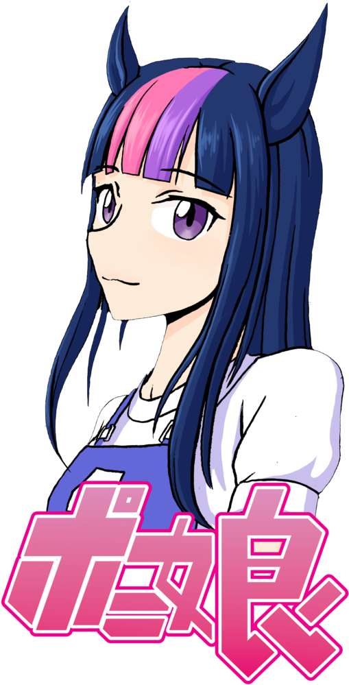 Anime Style, Artist - Twilight Sparkle (563x1024), Png Download