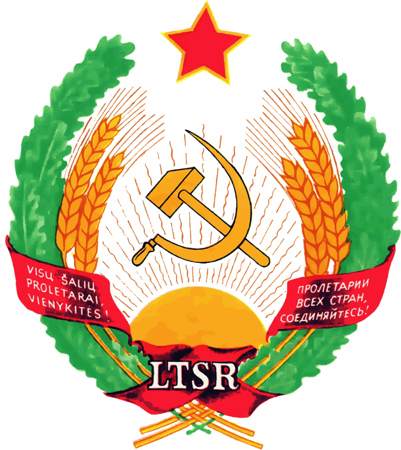 Polish Ssr Coat Of Arms (1367x1543), Png Download