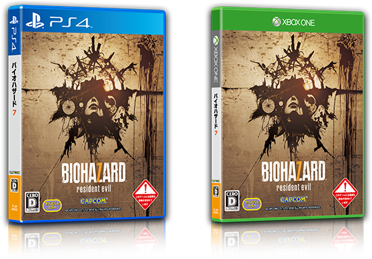 À Prendre Avec Des Pincettes, Et Les Conférences De - Biohazard 7 Resident Evil Grotesque Version (700x375), Png Download