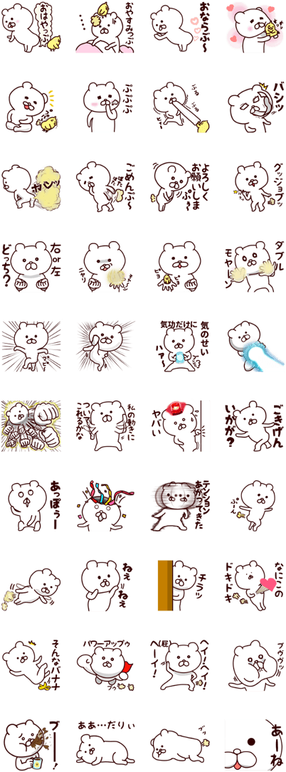 Fart Bear - Cartoon (420x1121), Png Download