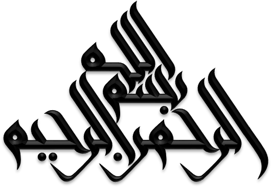 Download Bismillah Art Islamic Graphics Islamic Calligraphy Calligraphy Bismillah Calligraphy Full Size Png Image Pngkit